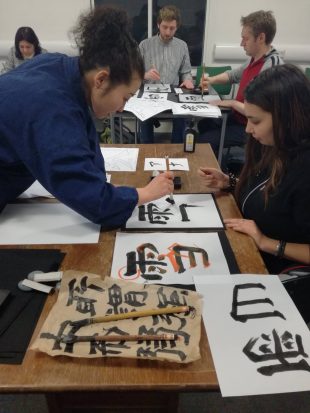shodo