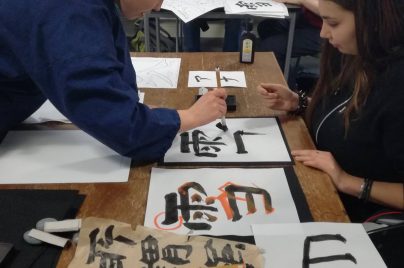 shodo